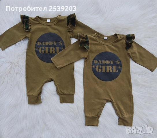 Бебешки ромпъри 0-3 месеца Daddy's GIRL, снимка 4 - Бебешки гащеризони - 51929755