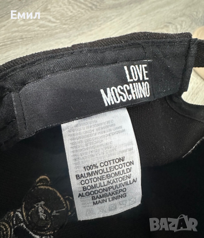 Мъжка шапка Love Moschino One Size, снимка 6 - Шапки - 44767869