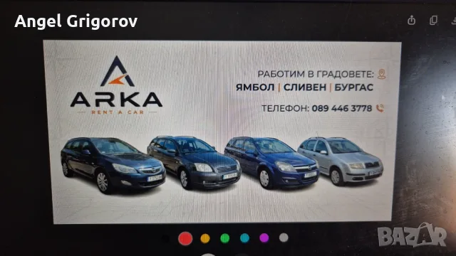 Коли под наем на добри цени