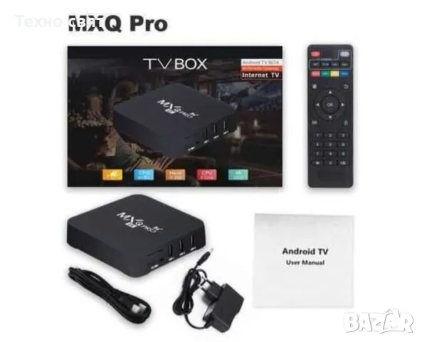 8GB RAM/128GB ROM MXQ PRO/ТВ БОКС за онлайн телевизия tv box, снимка 6 - Приемници и антени - 47695269