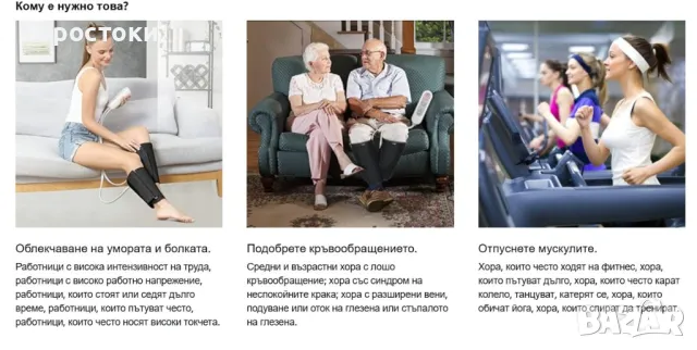 FIT KING Масажор за крака с въздушна компресия за прасци и стъпала, за релаксиращ масаж на фотьойл , снимка 2 - Масажори - 49145224