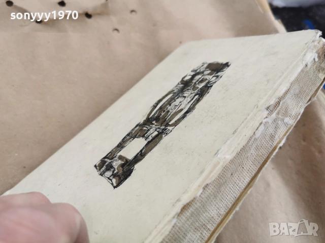 ЧОВЕКЪТ ОТ ЛУНАТА 3101261803, снимка 9 - Художествена литература - 53295969