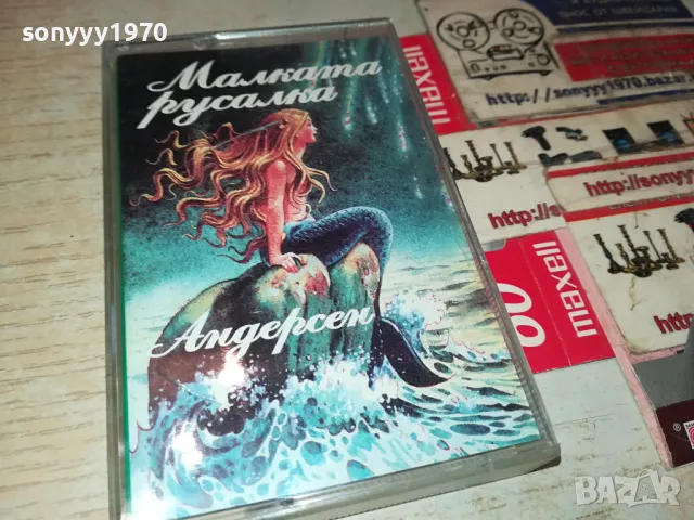 МАЛКАТА РУСАЛКА-ОРИГИНАЛНА КАСЕТА 1304251945, снимка 7 - Аудио касети - 49882879