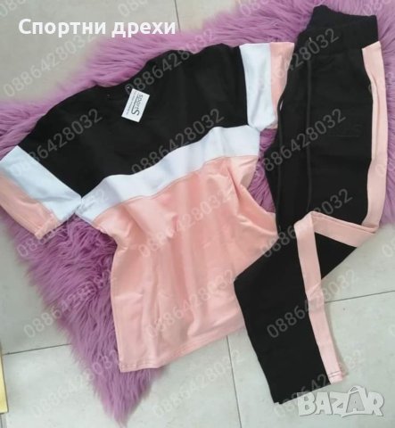 Чудесен памучен сет,българско производство , снимка 3 - Спортни екипи - 41188876