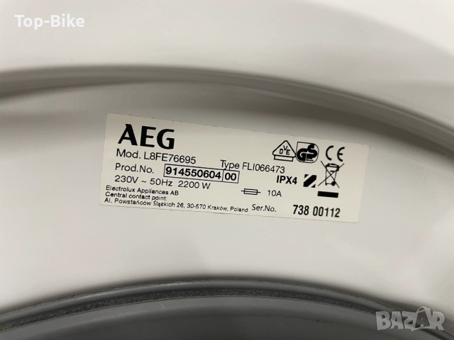 Пералня AEG 8000 Series OKOMix 9кг A+++ 6 месеца гаранция, снимка 7 - Перални - 52930092
