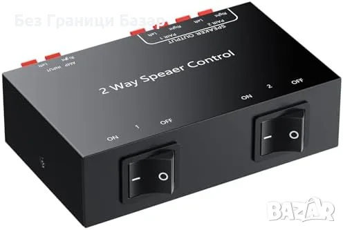 Нов пасивен контролер 2-зонов аудио превключвател за усилвател и 2 чифта колони