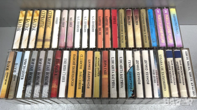 Аудио Касети: Интересни /45 броя за 30 €/, снимка 3 - Аудио касети - 53062757