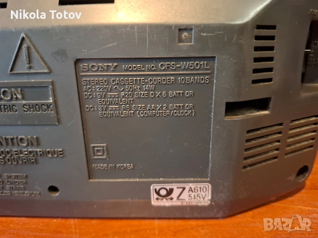 Продава се касетофон Sony CFS-W501L. , снимка 8 - Радиокасетофони, транзистори - 53143189