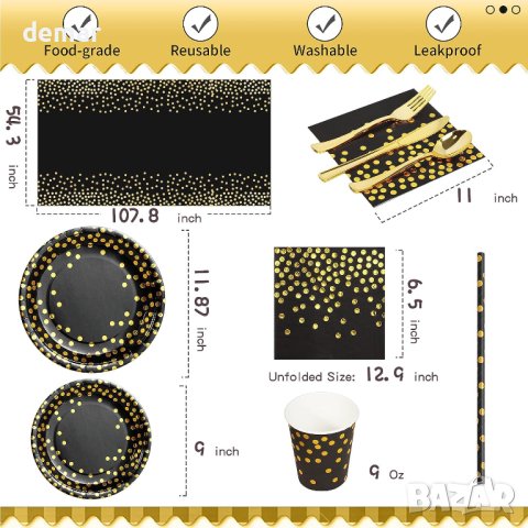 Комплект за парти AIPartywar, 226 части - 25 гости, снимка 2 - Други - 42284815