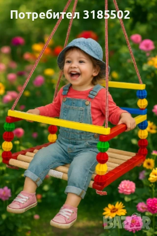 Дървена люлка – Класически модел с модерен цветен дизайн, снимка 2 - Други - 51228727