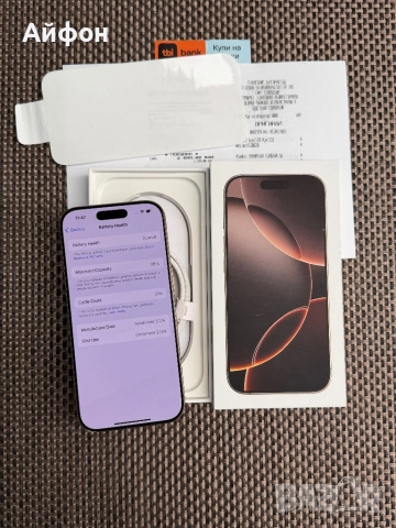 КАТО НОВ!/*ЛИЗИНГ*/ iPhone 16 Pro 256Gb Desert Titanium 24М гаранция, снимка 5 - Apple iPhone - 52736336