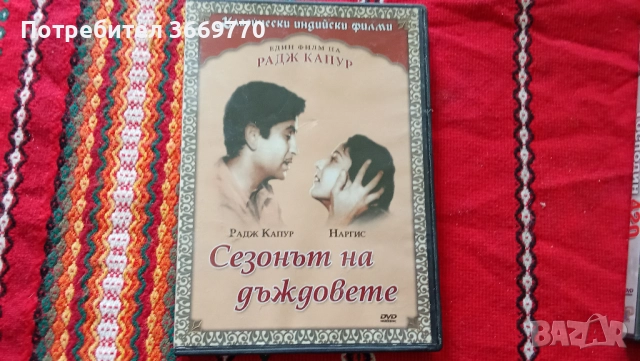 Два нови оригинални DVD с Радж Капур, снимка 2 - DVD филми - 51879304