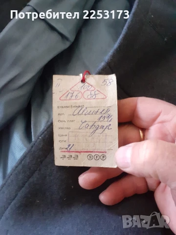 Милиционерски шлифери и балтони.Шлифери пожарна., снимка 10 - Антикварни и старинни предмети - 46212779