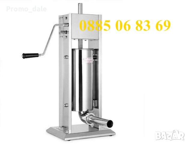 Пълначка за месо, кайма, наденица, суджук, луканка – 5 литра