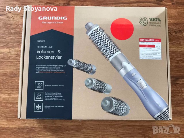 Четка с топъл въздух Grundig HS5523, 1100 W, снимка 3 - Друга електроника - 41392794