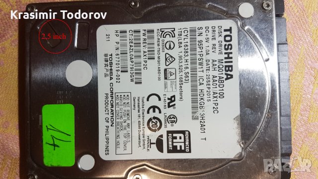 ХДД(HDD) - перфектно здраве 