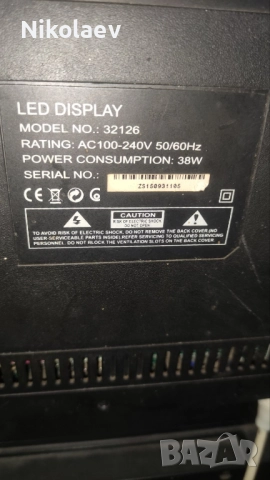 LED TV Crown 32 инча цифров тунер,запазен, снимка 9 - Телевизори - 52898627