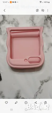 Zdraveite Prodavam Kalifi za Samsung Z Flip5, снимка 6 - Калъфи, кейсове - 48796549