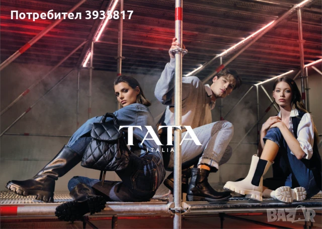 СТОКА - Дамски и мъжки обувки TATA ITALIA, снимка 1