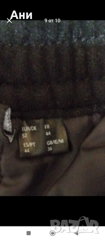 Яке на марката Knujo , снимка 4 - Якета - 53004210