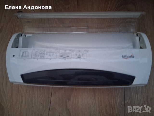 Уред за вакумиране 