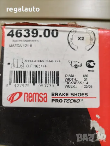 4639.00,GS8581,D1Y22638Z,задни накладки,челюсти MAZDA 121 91-95, снимка 5 - Части - 47728599