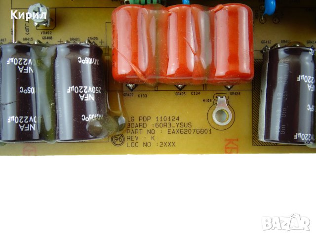 PLASMA YSUS TV LG Захранваща Платка EAX62076801 EBR71516301, снимка 2 - Части и Платки - 41576929