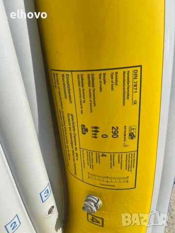 Надуваема лодка с гребла, снимка 7 - Водни спортове - 41586500