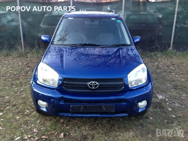 Тойота рав4/Toyota Rav4 2.0vvt-i 150кс 2005г НА ЧАСТИ