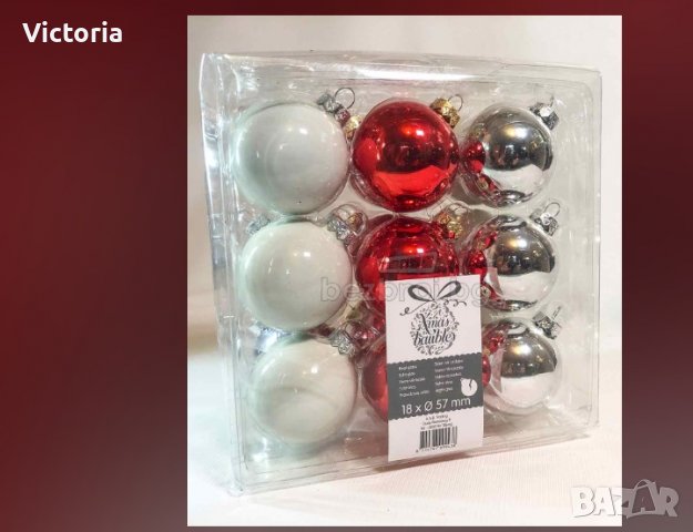 18 коледни стъклени играчки топки за елха 57 мм в Декорация за дома в гр.  Велинград - ID38839921 — Bazar.bg