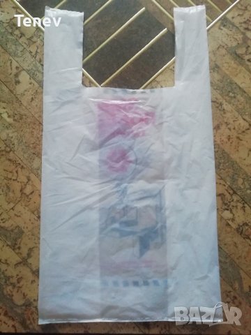 Найлонова торбичка от социализма, снимка 5 - Антикварни и старинни предмети - 41353532