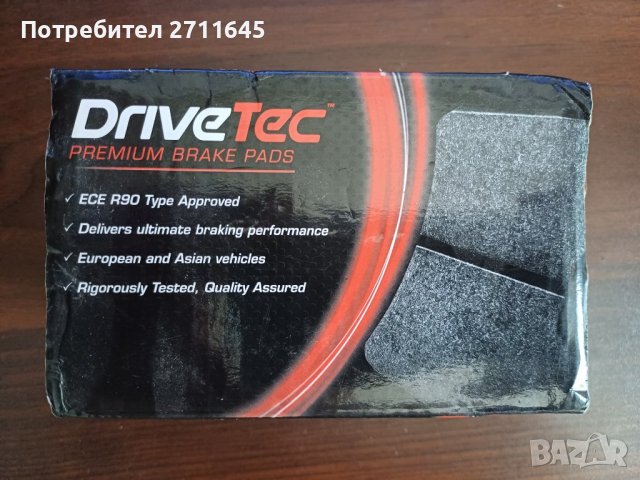 Opel Zafira, Meriva, Astra задни накладки, снимка 2 - Части - 40888893