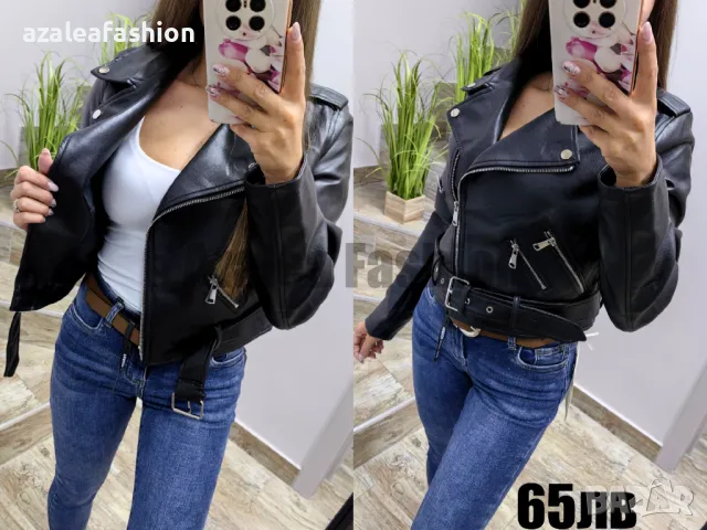Дамско кожено яке с ципове