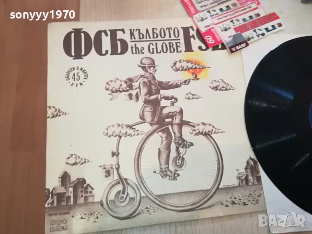 ФСБ-ПЛОЧА 1304251822, снимка 10 - Грамофонни плочи - 49882010