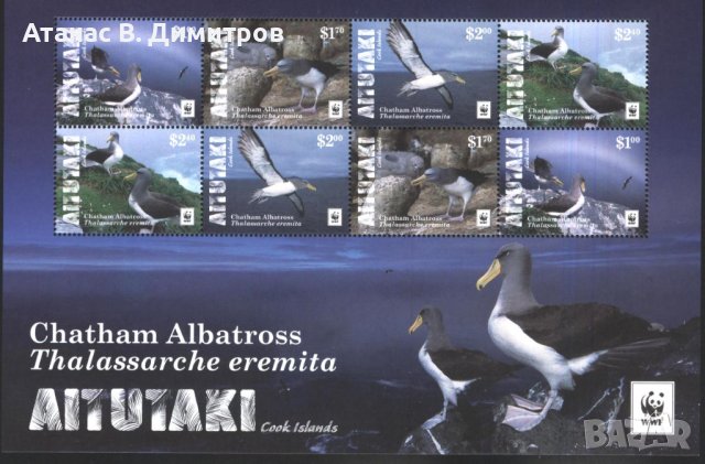 Чисти марки в малък лист WWF Фауна Птици 2016 от Аитутаки Острови Кук , снимка 1 - Филателия - 41554785