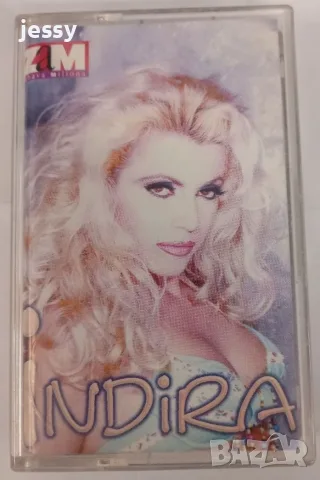 Indira Radic - Колекция част 2, снимка 16 - CD дискове - 53640741