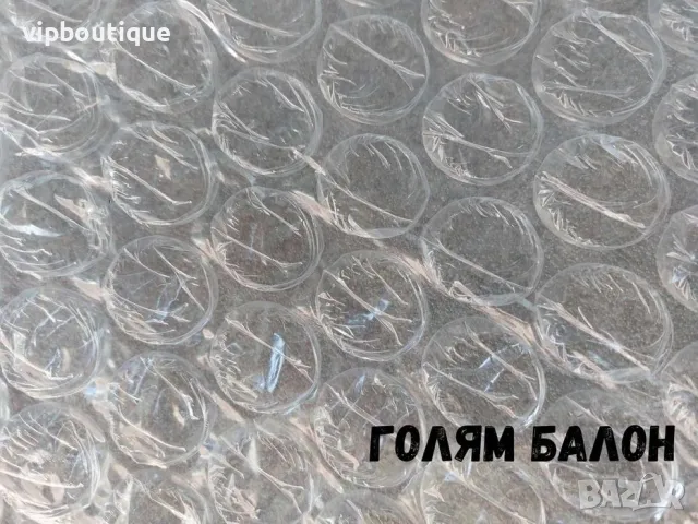 Аерофолио ( аеропласт ) Малък и голям бабъл фолио за опаковане , снимка 4 - Друго - 47646270