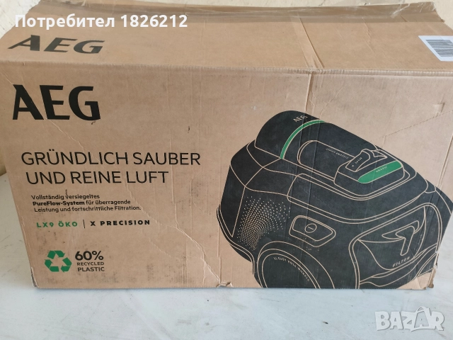 Прахосмукачка AEG LX 9-3 oko, снимка 8 - Прахосмукачки - 52789251
