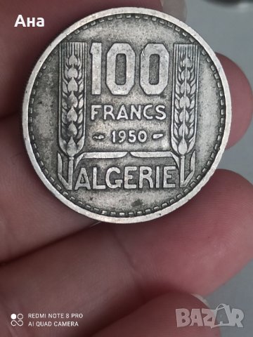 100 франка 1950 година Алжир

, снимка 4 - Нумизматика и бонистика - 41964843