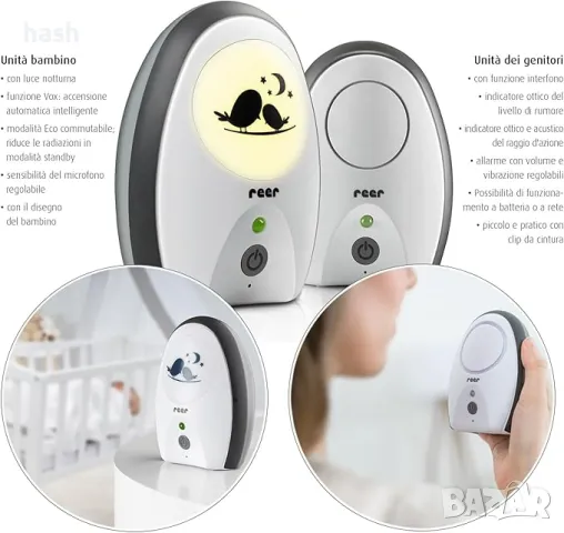 Бебефон Reer GmbH 50070 , Rigi Digital, Защитен от прихващане, Нощна светлина, Интерком функция, снимка 3 - Други - 49347680
