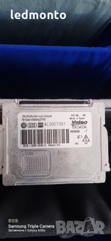 Баласт ballast ксенон Volvo Valeo SHG D1S HID 04373 89034934 30784293 35676ALSI42 63117180050, снимка 4 - Части - 34724645