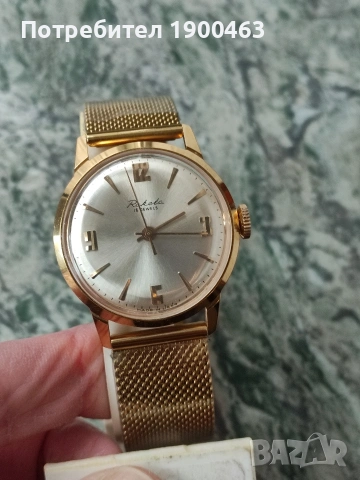 Ракета.Позлатена.16 камъка.Колекционерска.