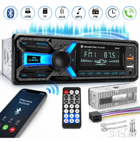 Автомобилно радио с Bluetooth, USB, Type-C и MP3 плейър (модел R2420), снимка 5 - Аксесоари и консумативи - 55950848