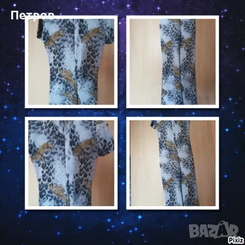 Дамски гащеризон модна тенденция на 2025-2026 животински принт леопард.Лек.Мек.Немачкаем.