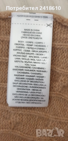 POLO Ralph Lauren Cable Wool / Cashmere Knit Womens Size S НОВО! ОРИГИНАЛ! Дамски Поло Пуловер !, снимка 11 - Блузи с дълъг ръкав и пуловери - 51706563