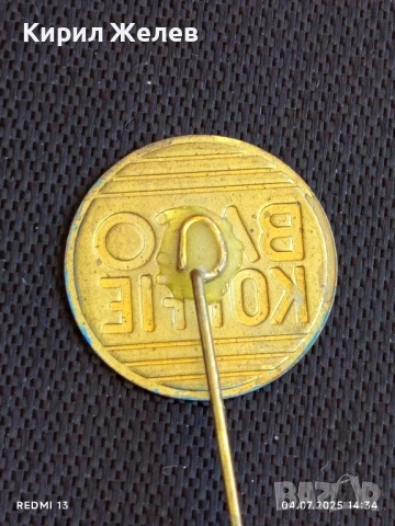 Пет значки стари редки JACQUES, VAN NELLE,BACO KOFFIE за КОЛЕКЦИЯ 61681, снимка 7 - Колекции - 50906619