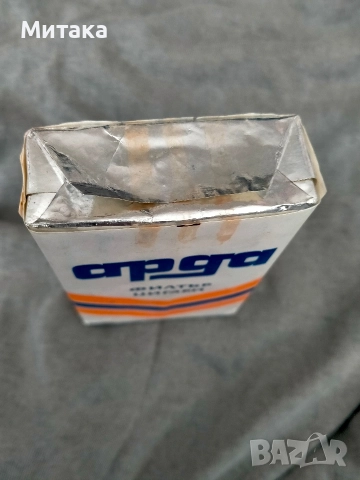 Ретро кожена табакера с цигари Арда филтър , снимка 4 - Антикварни и старинни предмети - 52775424