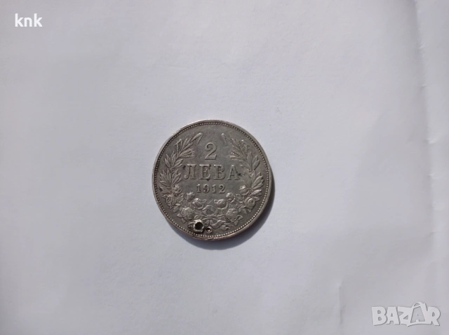 2 лева 1912