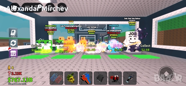 Колекция от Brainrot-и в Steal a Brainrot, снимка 3 - Аксесоари - 52802569