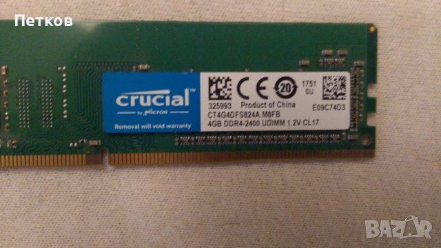 RAM 4GB DDR4, снимка 16 - RAM памет - 42508444